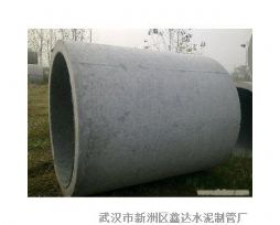 顶管