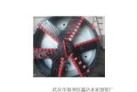 顶管
